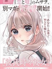 墨色江湖国漫